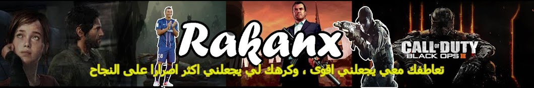 Rakanxx x YouTube channel avatar