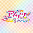 XV942xxd-18-channel-avatar-「アイカツ ! アンコール」公式 and アイカツアカデミー ! 公式CH