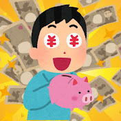 2chお金研究所【投資・節約】