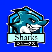 Sharks -シャークズ