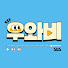 Channel Image