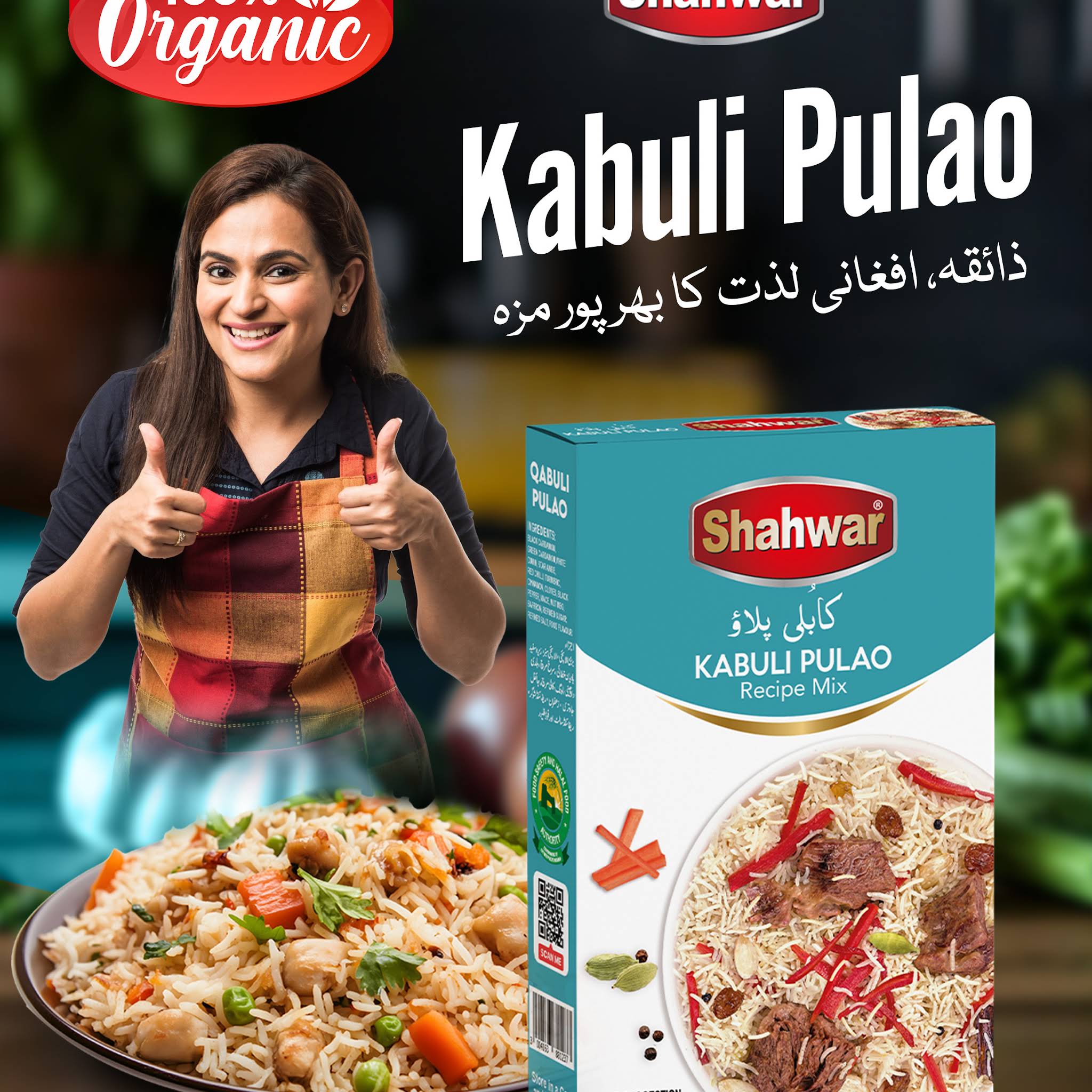 Post from Shahwar Foods Pakistan
