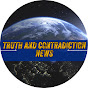 Truth and Contradiction logo