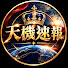 eT_-cZr8cvk-channel-avatar-Royal Succession Secrets