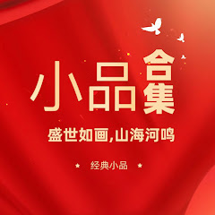 搞笑小品アイコン画像