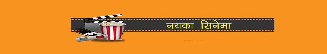 nayka cinema YouTube kanalı avatarı