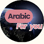 Arabic for you logo