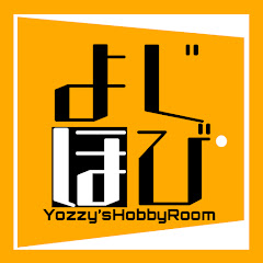 【限界改造師】よじーずほびーるーむ-Yozzy'sHobbyRoom【よじほび】