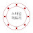 @스타일팩토리