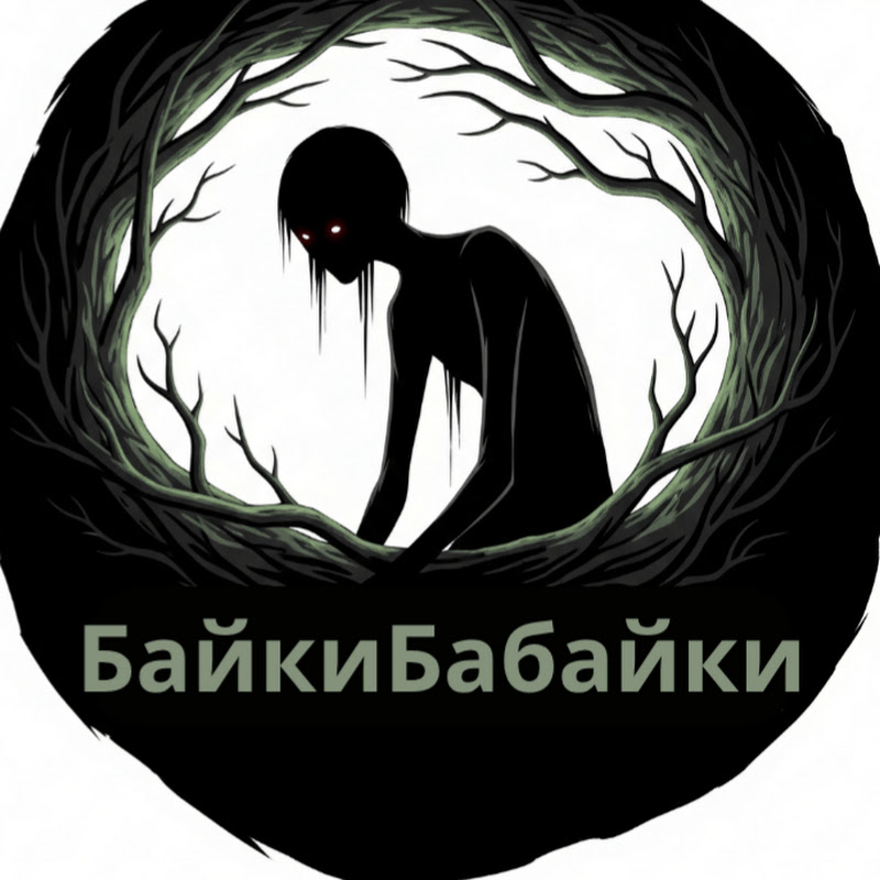 БайкиБабайки Logo