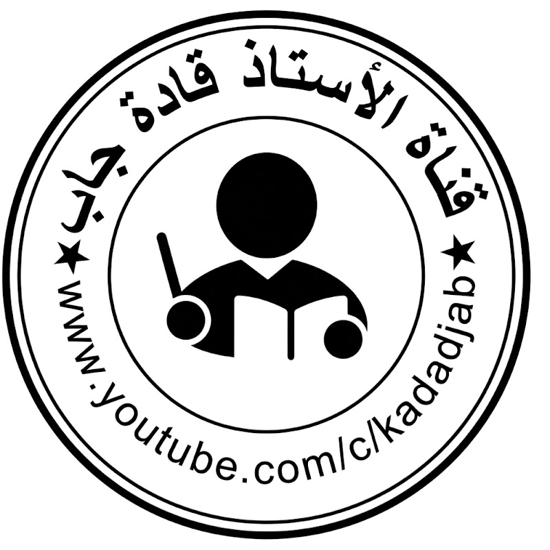 شعار قناة قادة جاب