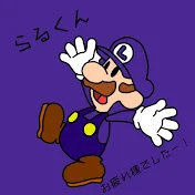 らる