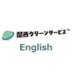 Kansai Clean Service(English)