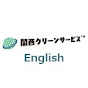 Kansai Clean Service(English) logo