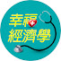 uhqUCKc9oWc-channel-avatar-財訊—幸福經濟學