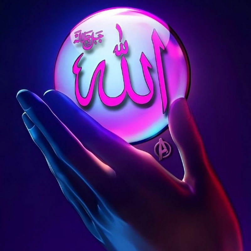 Islam greatest Official