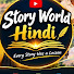 sW4l5HbefPU-channel-avatar-Story World Hindi