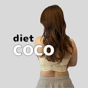 COCO〻100日後に7㎏痩せるぽちゃアラサー女
