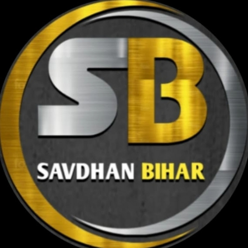 SB News (Savdhan Bihar)