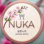 누카의 일본노트