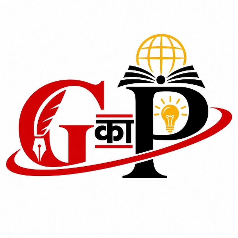 Gyan ka Pitara