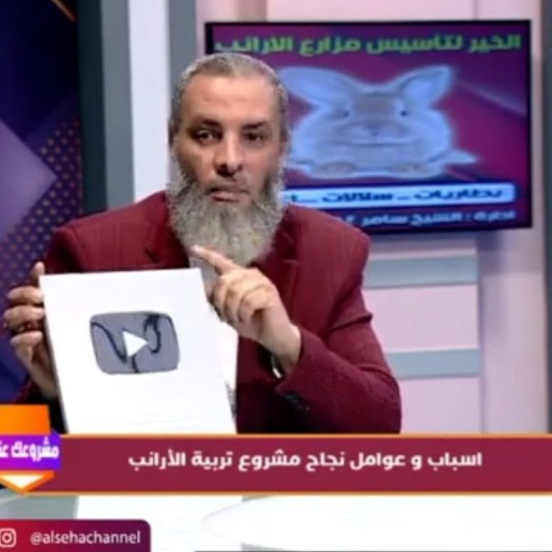 أرانب الخير Logo