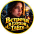 1xp7pvFRRIY-channel-avatar-Встреча В Глухой Тайге