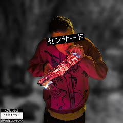 真 Shin the Shinigami 死神