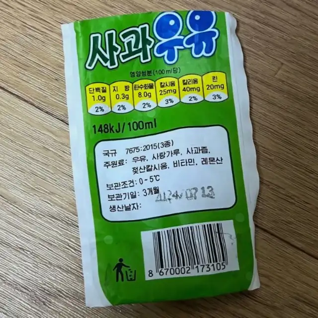 BlockNote image