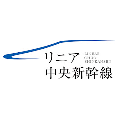 リニア中央新幹線チャンネル【JR東海】