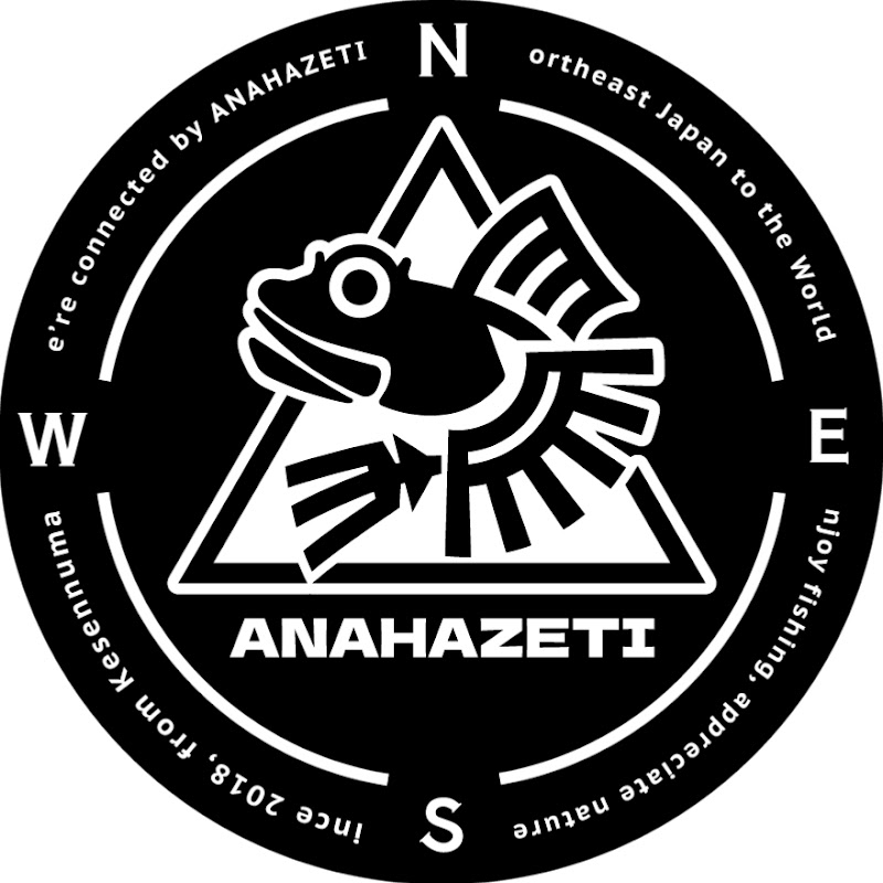 アナハゼティ ANAHAZETI