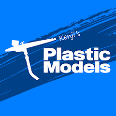 図解!なんでも制作日記 - Kenji's Plastic Models