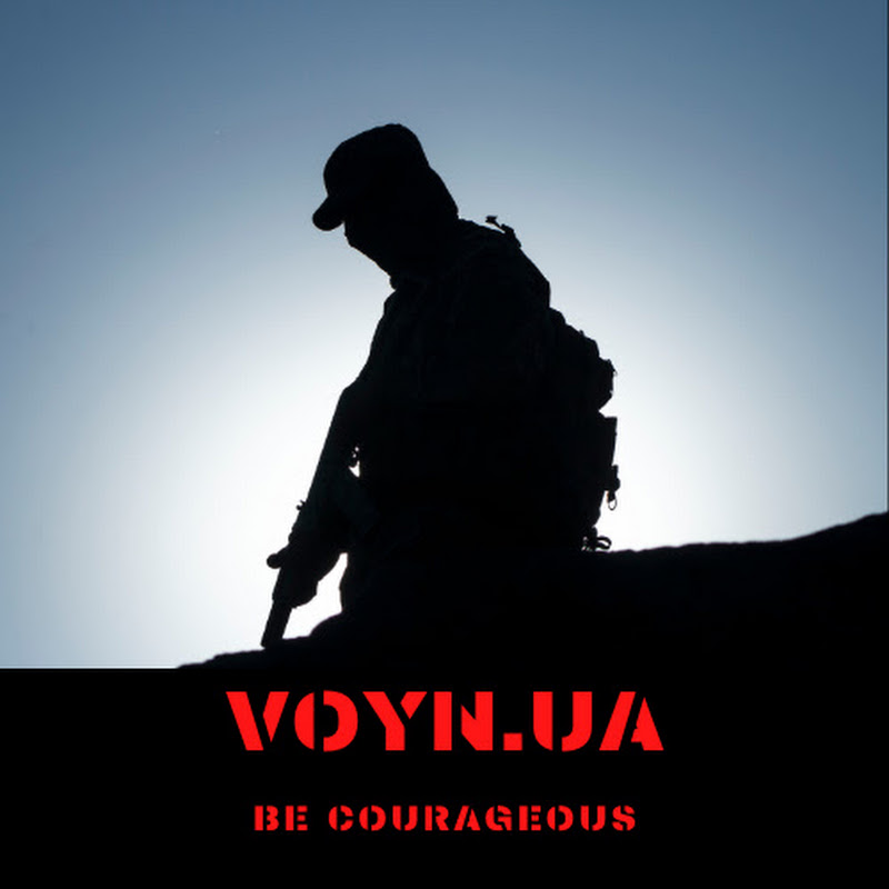 VOYN.UA13