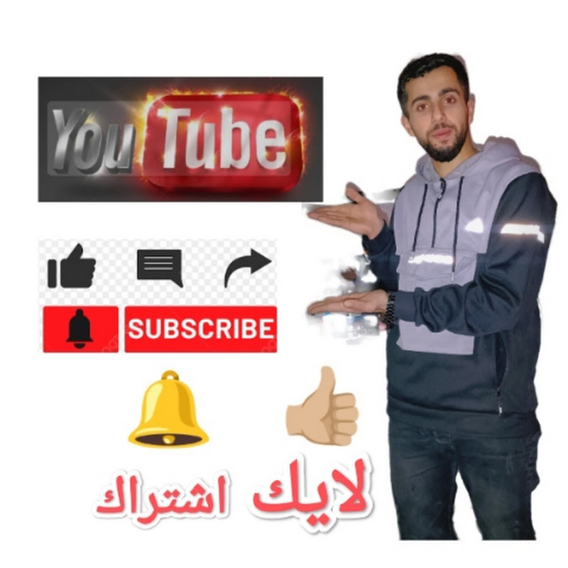 Ahmed Mendo)(احمد المندو