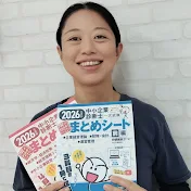 まとめシート流！絶対合格チャンネル 【資格試験・中小企業診断士試験対策】