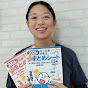 まとめシート流！絶対合格チャンネル 【資格試験・中小企業診断士試験対策】のチャンネルアイコン