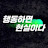 @Action-i5v