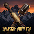 4V1FnkSf5y4-channel-avatar-Братский Ритм Гор