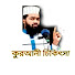 IL0ce65XlBI-channel-avatar-Quranic Treatment1
