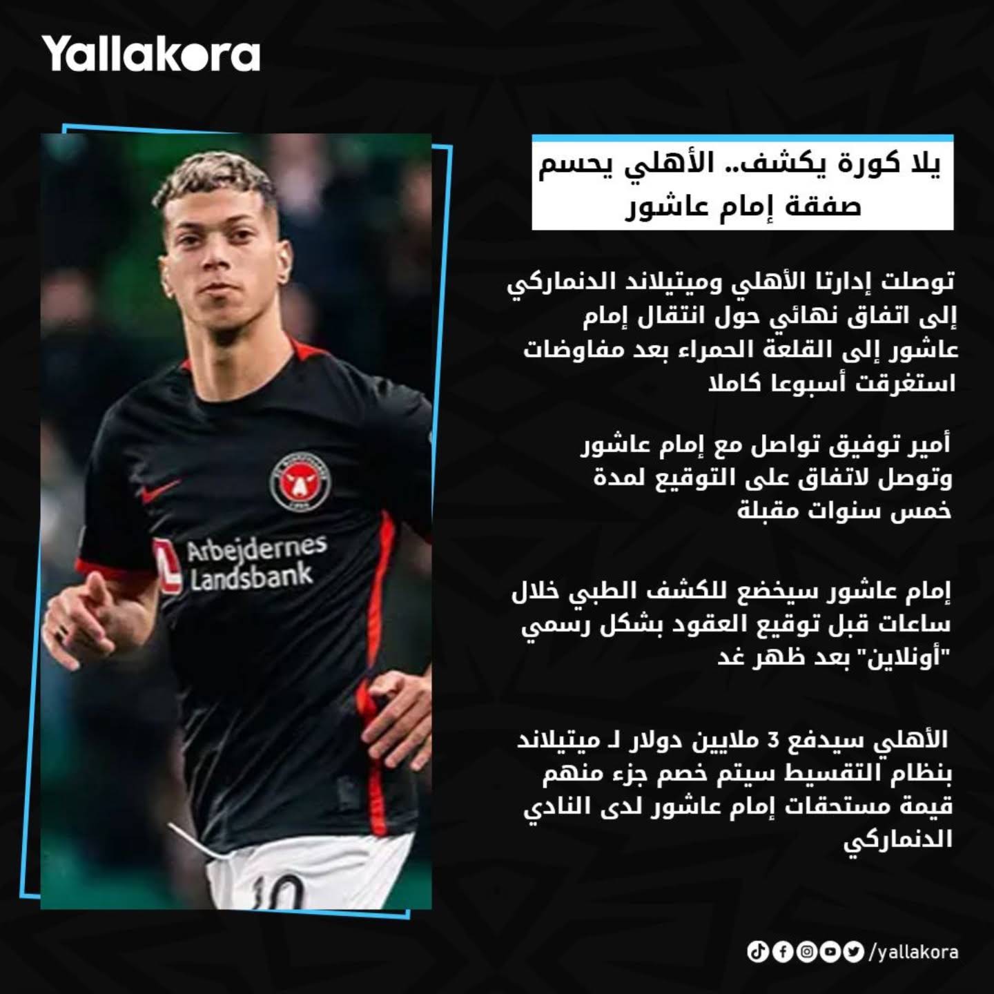Post from Remon Sabry ريمون صبري ☥🦅