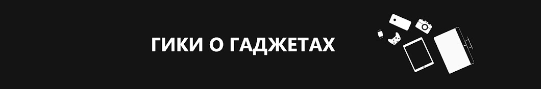 OneGeeks â€“ Windows, Android, iPhone Аватар канала YouTube
