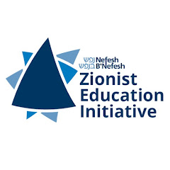 Zionist Education Initiative