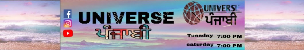 UNIVERSE PUNJABI YouTube kanalı avatarı