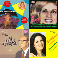 Arabic collection