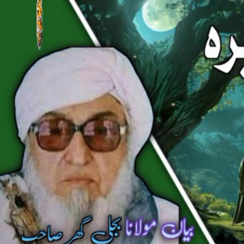 KhaYal IsLam