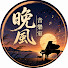 oN2E0QPPHpk-channel-avatar-晚風音樂室
