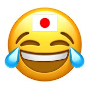 ジャパニーズコメディー😂