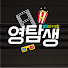 cSfWJyPDTyY-channel-avatar-영화탐구생활