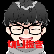 【公認】シーアーチャー切り抜きTV