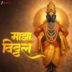 Rahul Deshpande - Topic